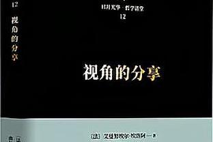 马特乌斯：新世俱杯比赛增加不是问题，我踢球时比赛越多越开心