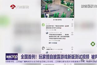 ?谁能拦我！波蒂斯无差别单打 爆砍28分16板击沉快船！